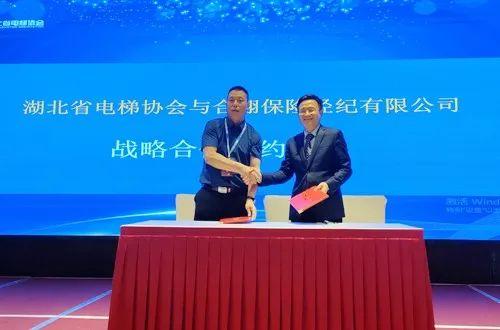 金融界领航中国年度评选出炉 杰出保险服务奖花落合翔保险经纪，科技中介服务成亮点